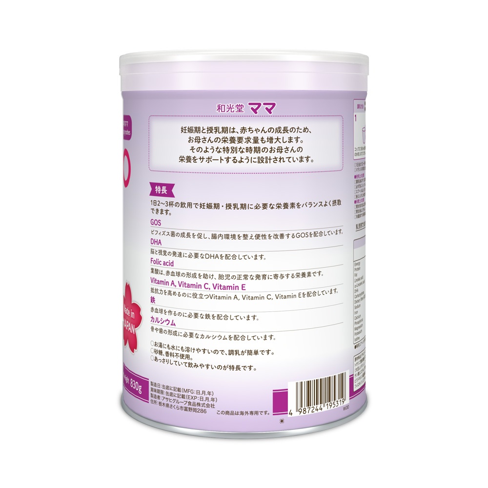 Sữa Wakodo mom 830g