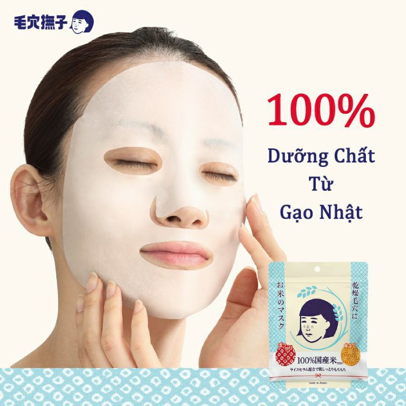 [Hộp 10 miếng] Mặt Nạ Cám Gạo Dạng Đắp Keana Rice Mask Nhật Bản
