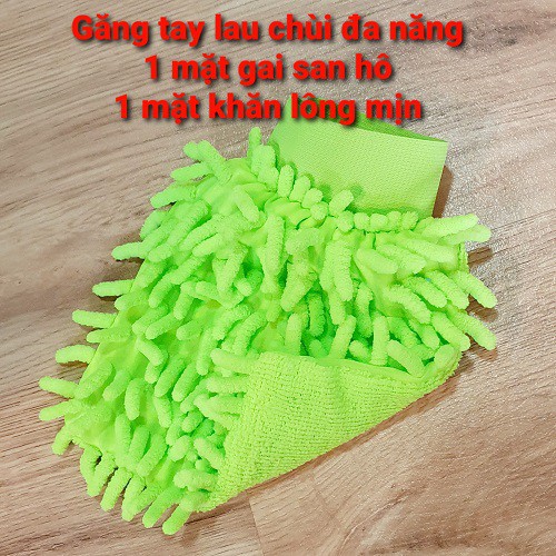 Một Chiếc Bao Tay Lau Rửa Đa Năng 1 Mặt San Hô 1 Mặt Khăn Lông Mịn