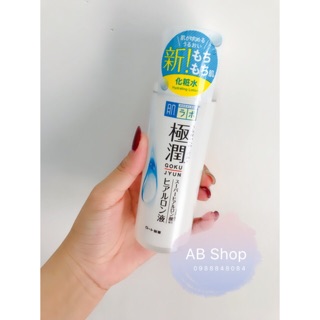 Nước hoa hồng Hadalabo Nhật Bản