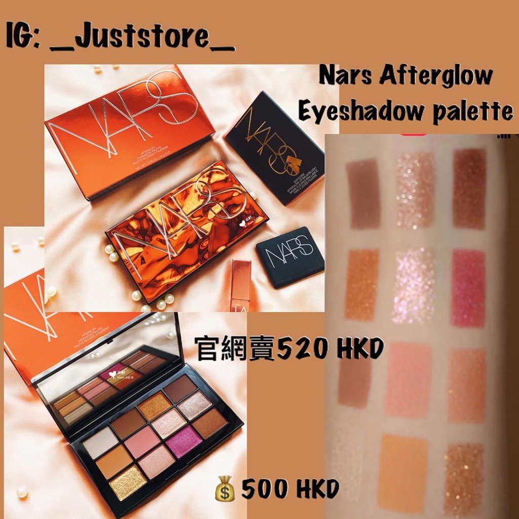 Nars - Bảng Phấn Mắt 12 Ô Nars - Afterglow Eyeshadow Palette