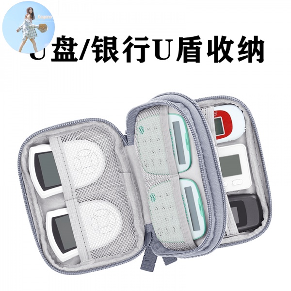 Túi Lưới Đựng Đĩa U Tiện Dụng | BigBuy360 - bigbuy360.vn