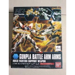 Mô hình lắp ráp HGBC 10 1/144 Gunpla Battle Arm Arms