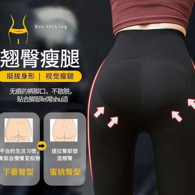 Quần áo định hình∈☁JUST CC Kaka bụng quần nâng hông dành cho phụ nữ lưng cao sau sinh đáy quần định hình thể thao ống qu
