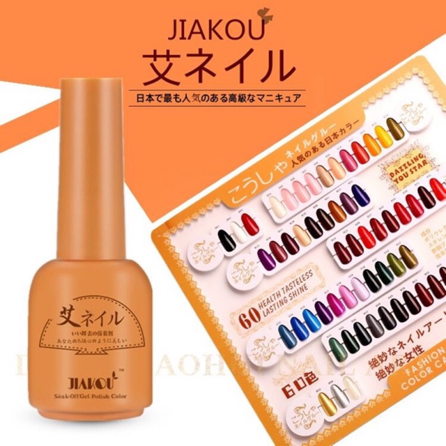 Set 63 chai sơn gel JIAKOU