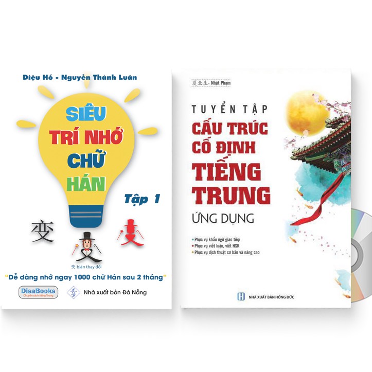 Sách - Combo 2 sách: Tuyển tập Cấu trúc cố định tiếng Trung ứng dụng + Siêu trí nhớ chữ Hán tập 01 + DVD quà tặng