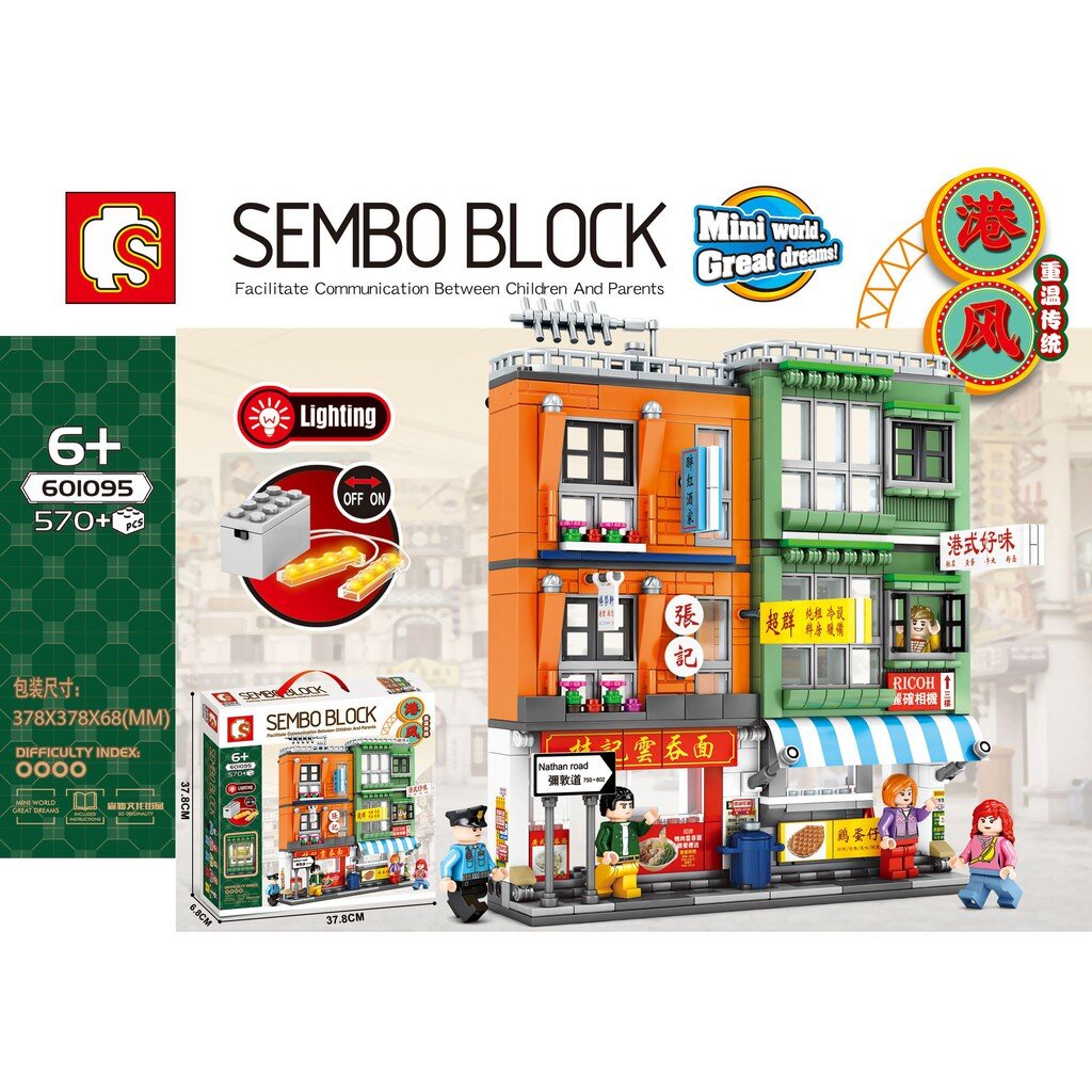 Bộ lắp ráp   logo moc 2 căn hộ phố tàu sembo 601095 601096