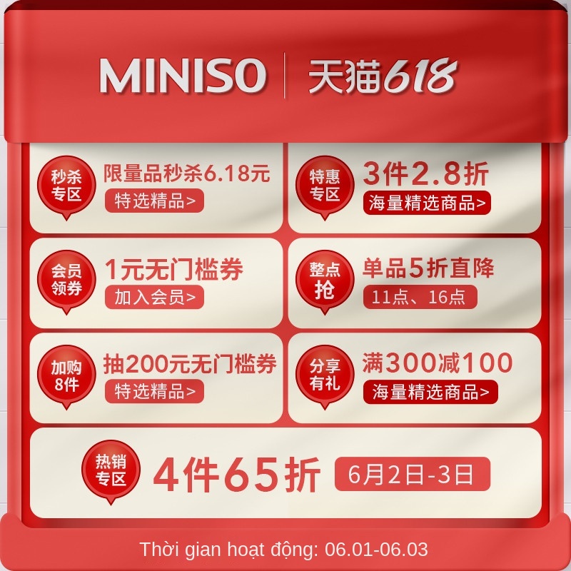 Gối kê cổ hình chữ U MINISO chính hãng du lịch di động trong giấc ngủ ngắn