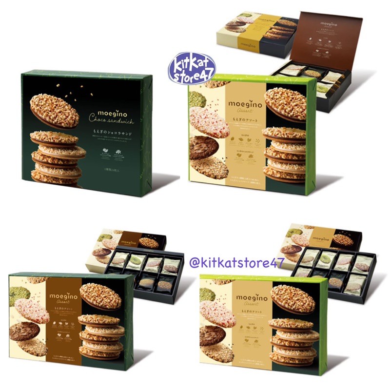 BÁNH QUY MOEGINO HỘP MIX SIZE NHỎ