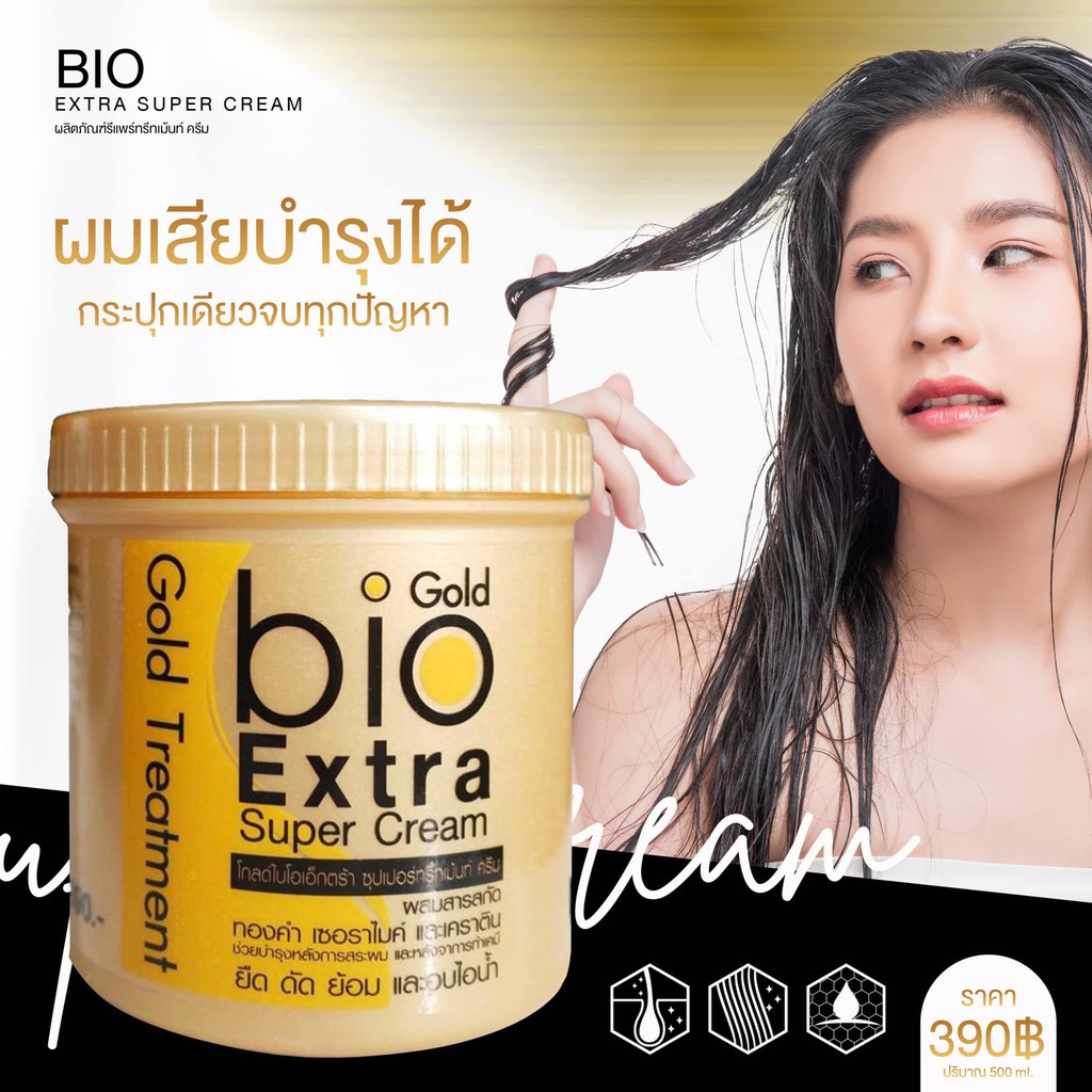 Ủ Tóc Bio Gold Super  500Ml