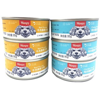Pate Wanpy 95g Cho Chó Mèo