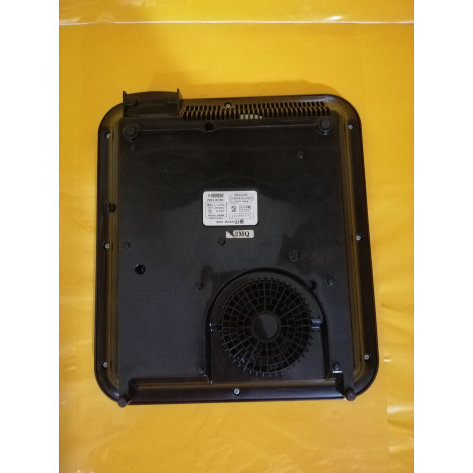 Bếp từ đơn nội địa Nhật (Japan) Yamazen KIH-L14D(BK)