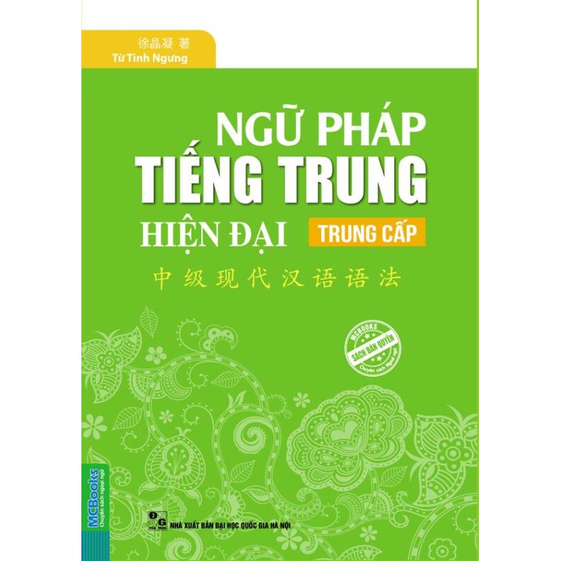 Sách - Ngữ pháp tiếng Trung hiện đại - Trung Cấp