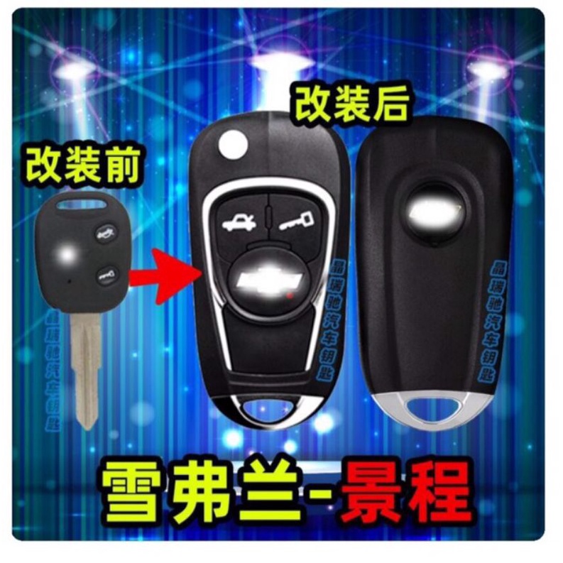 Vỏ chìa khoá xe Chevrolet  Aveo Spark Vivant độ gập 2 NÚT chuẩn zin