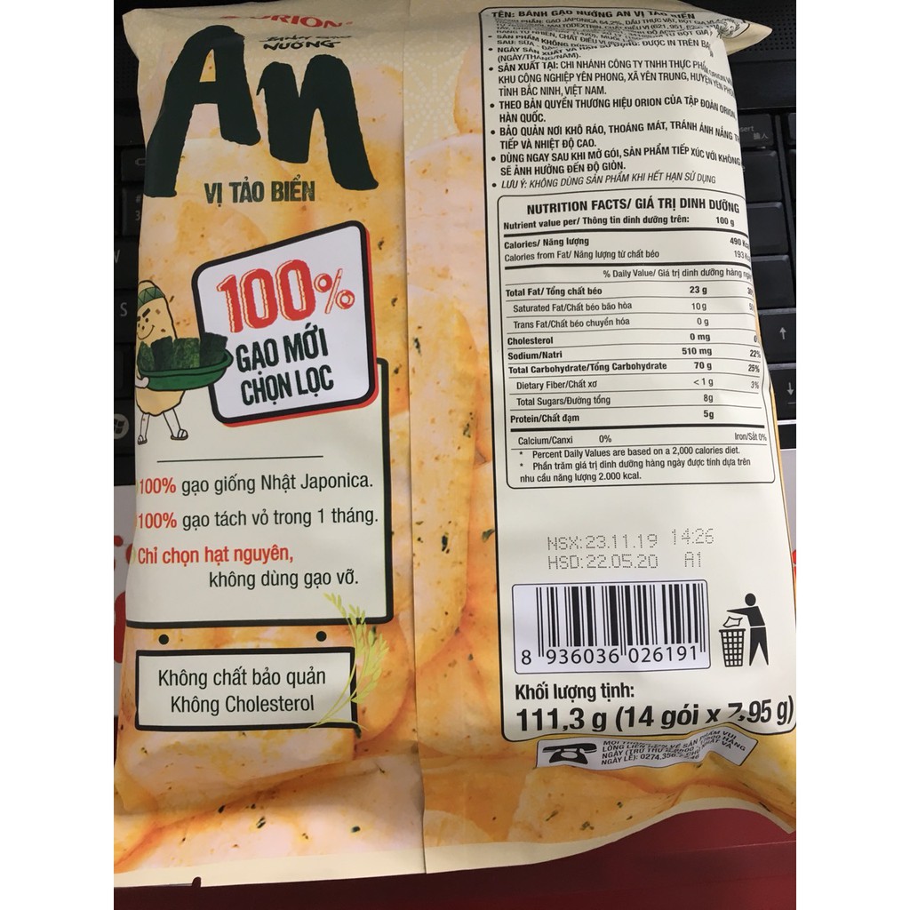 Combo 2 Gói bánh gạo An