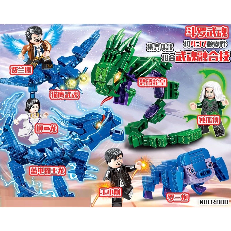 Bộ Đồ Chơi Lắp Ráp Lego Mô Hình Nhân Vật Trong Phim Hoạt Hình Dragon Ball
