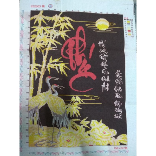 Tranh thêu chữ thập Phúc nền đen