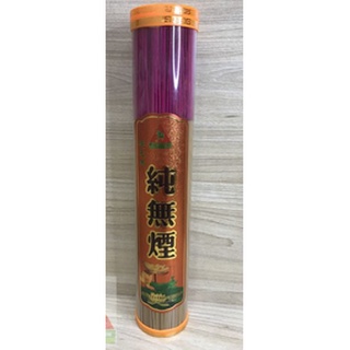 Nhang Ống Mã Lai Hàng Không Khói Made in Malaysia