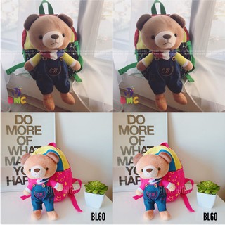 Balo gấu đáng yêu cho bé .