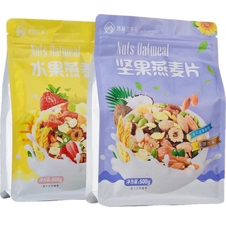 Ngũ cốc oatmeal gói 500g