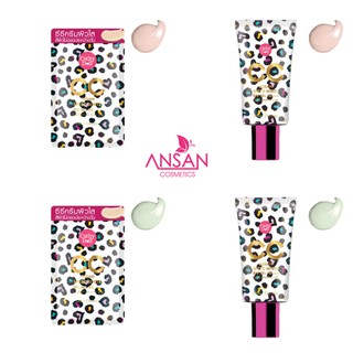 Kem nền Sample CC Cream Speed White Cathy Doll Karmart