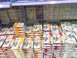 Sữa Chua Bledina Cho Bé