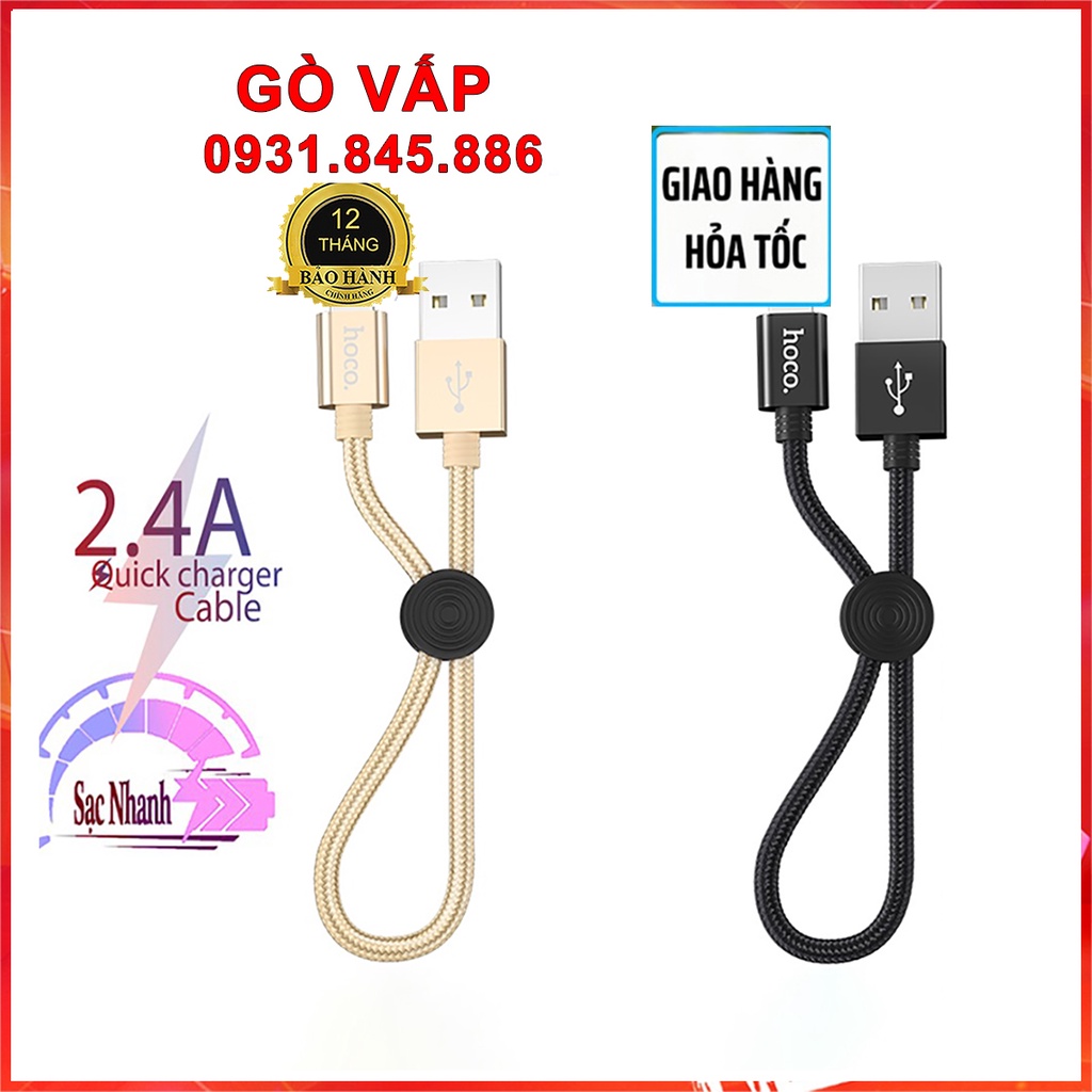 ⚡Mới⚡HOCO X35 2.4A DÀI 25cm CÁP SẠC NGẮN SẠC NHANH DÂY DÙ Cáp IPtablet táo-MICRO USB-TYPE C Cáp sạc dự phòng