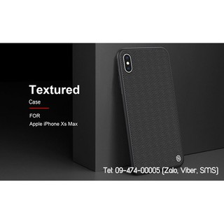 Ốp lưng iPhone Xs Max Nillkin Textured