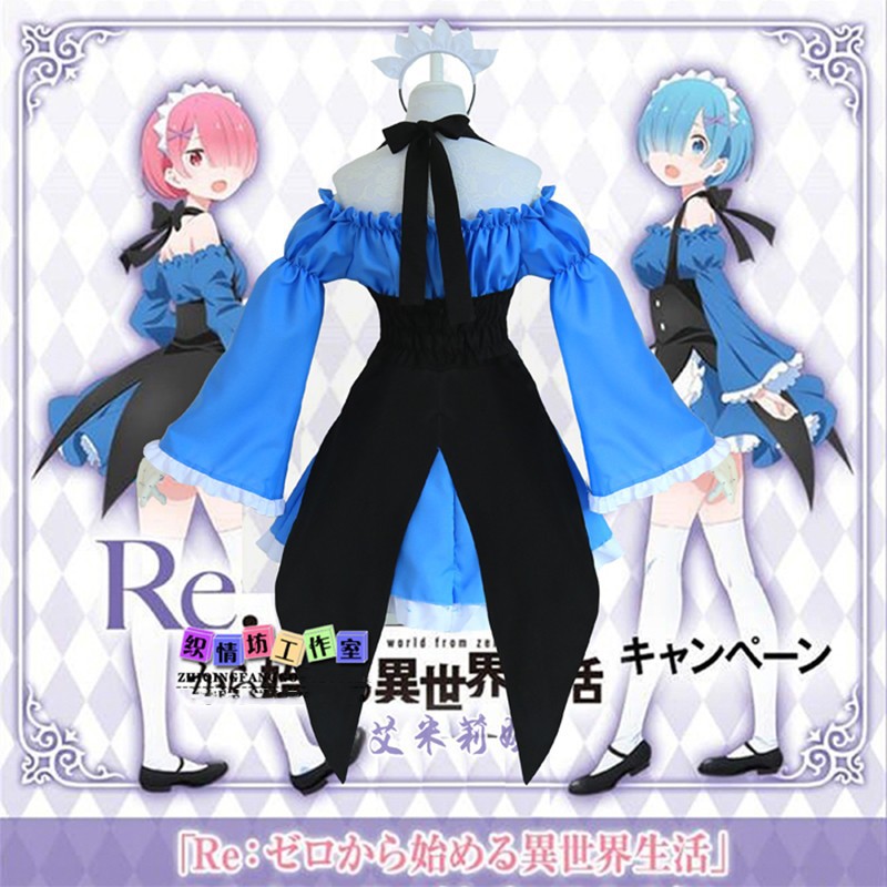 Bộ Đồ Hóa Trang Nhân Vật Anime Re: Zero Kara Hajimeru Isekai Seikatsu Rem One Size