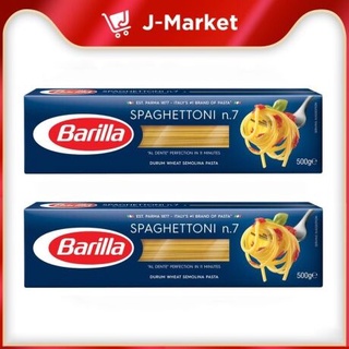 Mỳ ý Barilla 500g