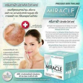 Kem trị nám và tàn nhang Miracle