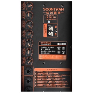 Loa kéo di động SoonTran SS6-06H Va SS6-05H