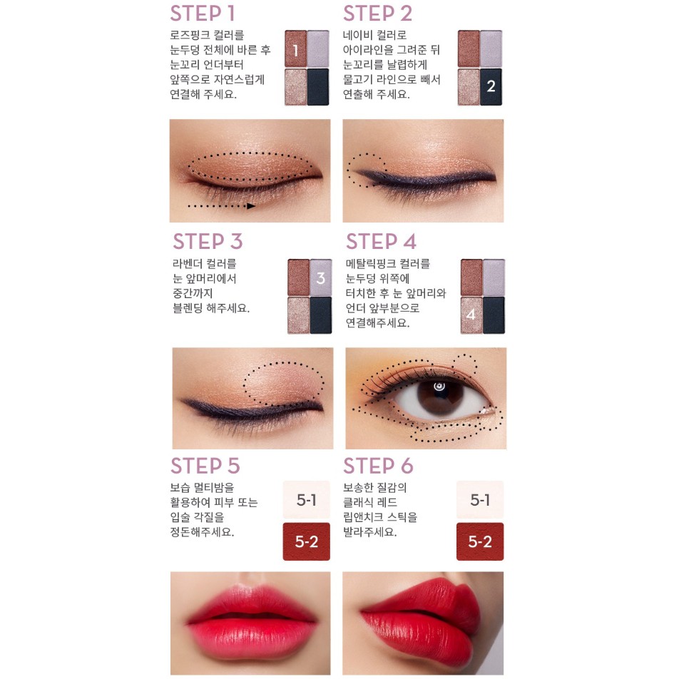 Set makeup đa năng SEP Beauty My MOTT Kit Multi Makeup Kit | BigBuy360 - bigbuy360.vn