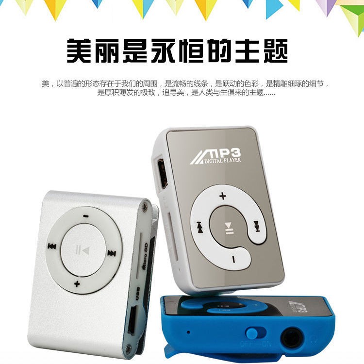 Máy Nghe Nhạc Mp3 Mp3 Mini Dạng Kẹp Hỗ Trợ Thẻ Nhớ Không Màn Hình Hỗ Trợ Chạy Bộ Thể Thao Mp3Cmp3Mp3 3.24