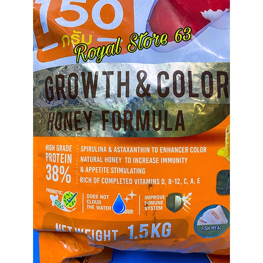Sakura Koi Growth And Color Honey Formula Boost thức ăn cá Koi bao 1,5kg