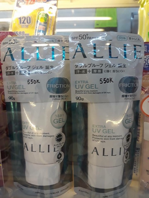 Kem chống nắng ALLIE EXTRA UV SPF50+/PA++++ (mẫu mới 2018)