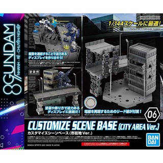 Mô Hình Lắp Ráp Customize Scene Base City Area Ver.