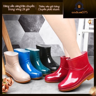Có thể bán buôn Giày đi mưa cho phụ nữ Thời trang chống trơn trượt ngắn Đầu tròn Radian PVC ủng bằng nhựa Sodium075 Hàng giao ngay