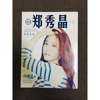 Album ảnh photobook Krystal F(x) (bản lớn).