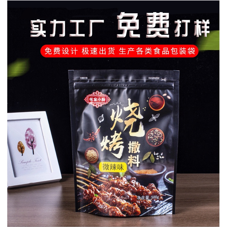 Gia Vị Nướng Rắc Nướng Đủ Vị 500g -  Ko Cay Siêu Ngon
