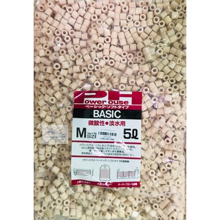 VẬT LIỆU LỌC CAO CẤP POWER HOUSE BASIC SOFT (TÚI 5LIT)