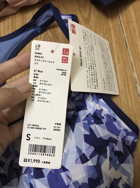 Áo tập uniqlo