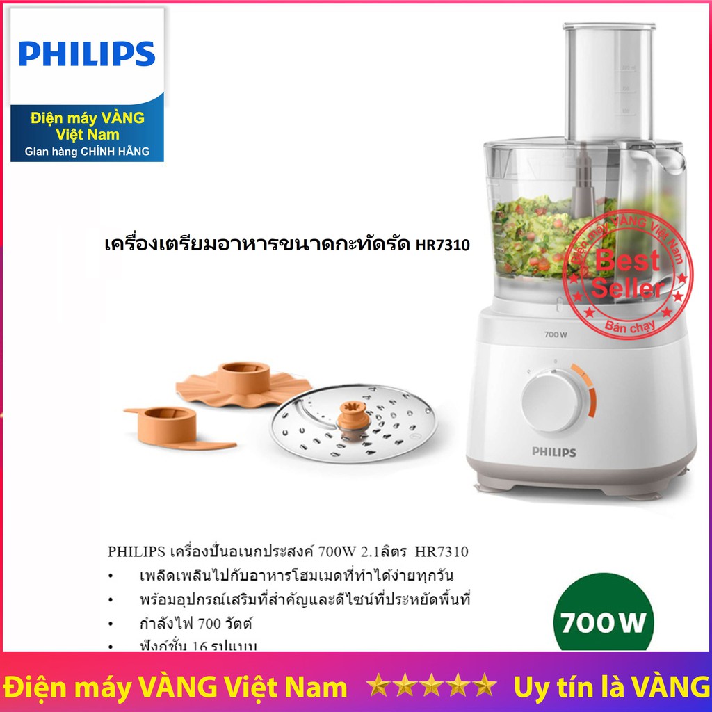 Máy xay thực phẩm đa năng Philips HR7310