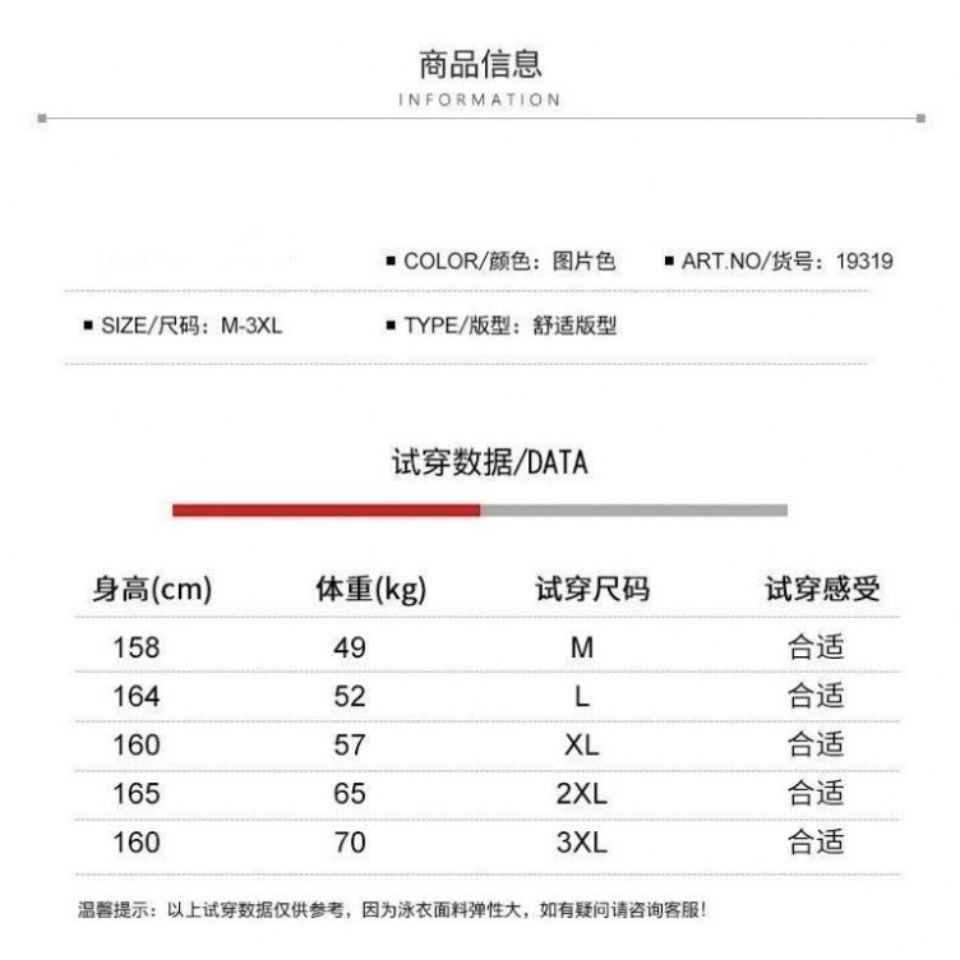 Bộ Đồ Bơi Kín Đáo Quyến Rũ Cho Nữ | BigBuy360 - bigbuy360.vn