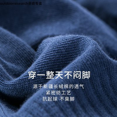 Vớ nam Ống Dài Nữ Vớ bóng rổ cotton cao bang ống dài ins Triều mùa hè mỏng thương hiệu thời trang nam