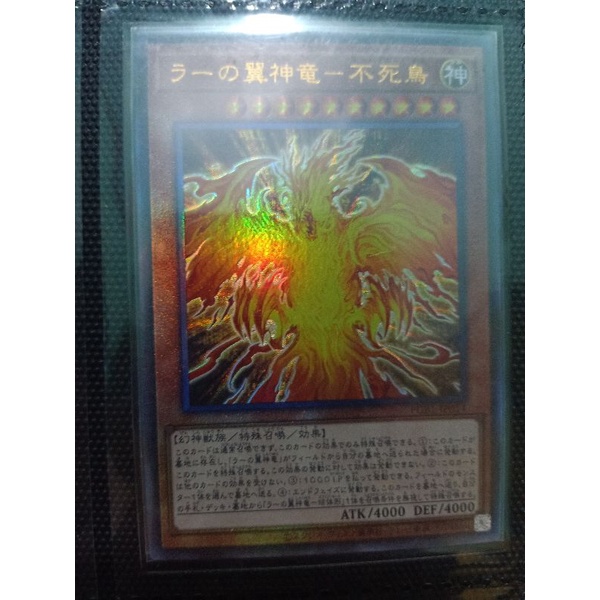 Thẻ bài Yugi-Oh The Winged Dragon Of Ra - Immortal Phoenix Ultimate rare