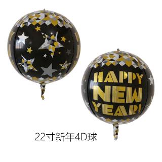 Bong Bóng Trang Trí Tiệc Năm Mới 2020