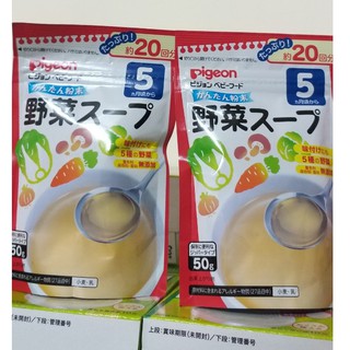 Bột dashi PIGEON 50g (HSD 6/2022)