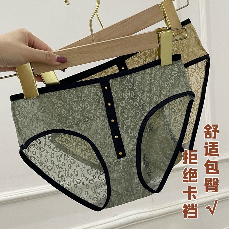 COMBO 10 QUẦN REN LƯỚI ĐÍNH KHUY 2280