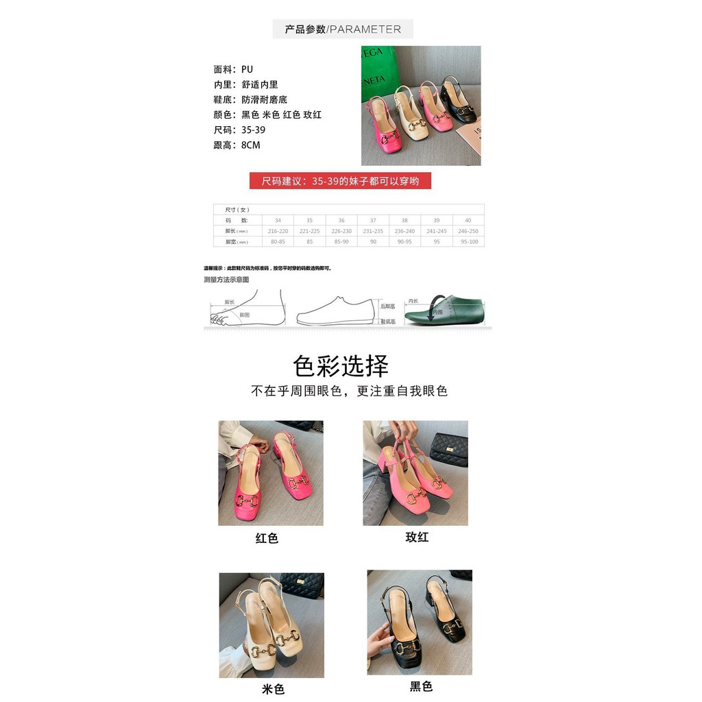 (Hàng có sẵn) Giày cao gót nữ da mềm hở gót mũi vuông khóa vàng BIG SIZE 35-43